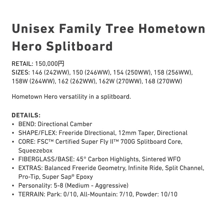 BURTON バートン FT HOMETOWN HERO SPLIT 25-26 スノーボード ボード