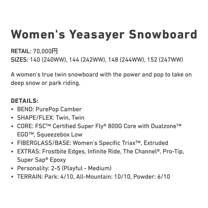 スノーボード ボード バートン BURTON YEASAYER No Color 25-26 送料無料 日本正規品 予約商品 店頭受け取り可能