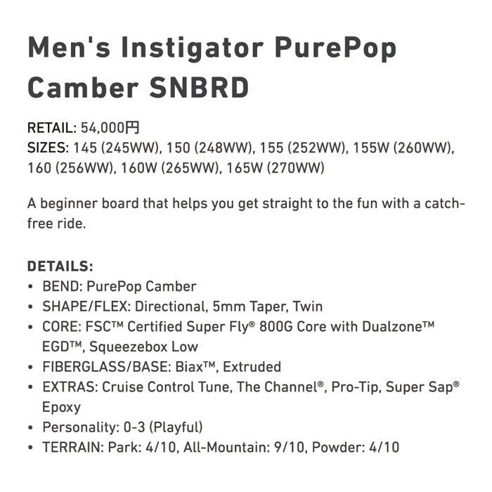BURTON バートン INSTIGATOR PUREPOP 25-26 スノーボード ボード