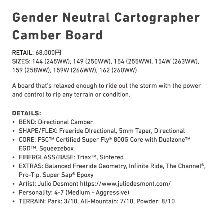 BURTON バートン CARTOGRAPHER 25-26 スノーボード ボード