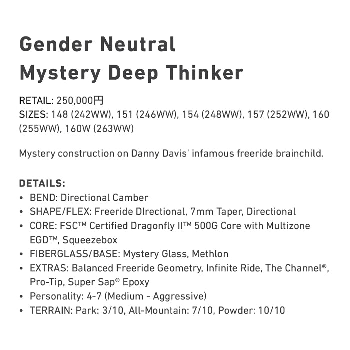 BURTON バートン MYSTERY DEEP THINKER 25-26 スノーボード ボード