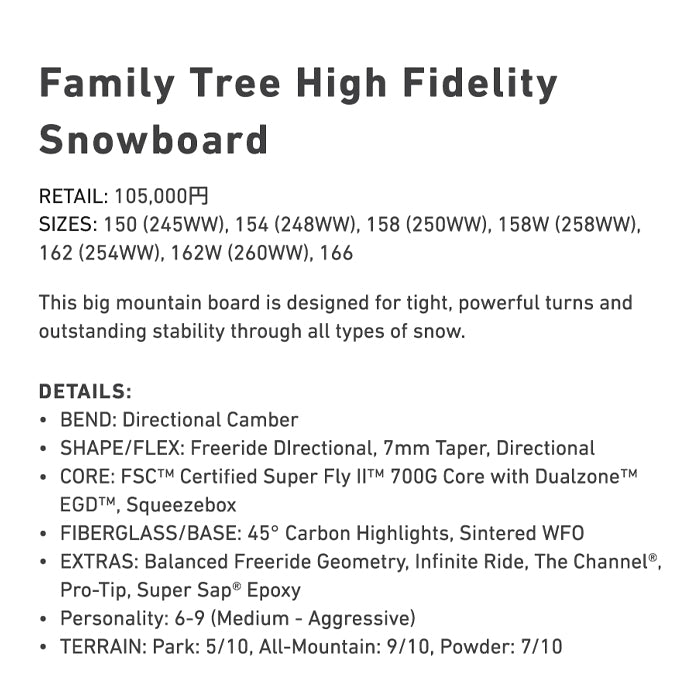 スノーボード ボード バートン BURTON FT HIGH FIDELITY No Color 25-26 送料無料 日本正規品 予約商品 店頭受け取り可能