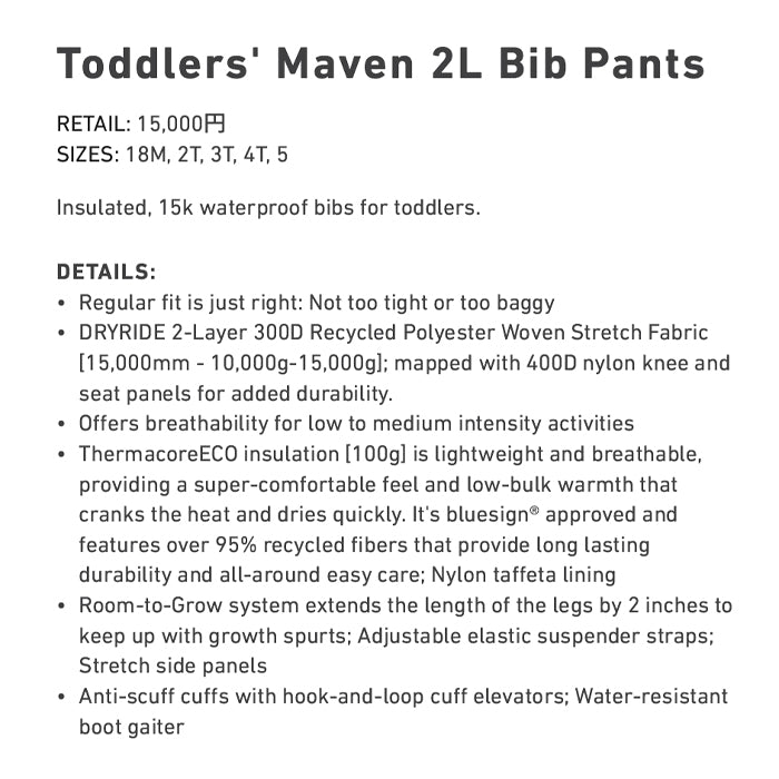 スノーボード ウェア バートン BURTON Maven 2L Bib Pants Summit Taupe キッズ 25-26 送料無料 日本正規品 予約商品 店頭受け取り可能