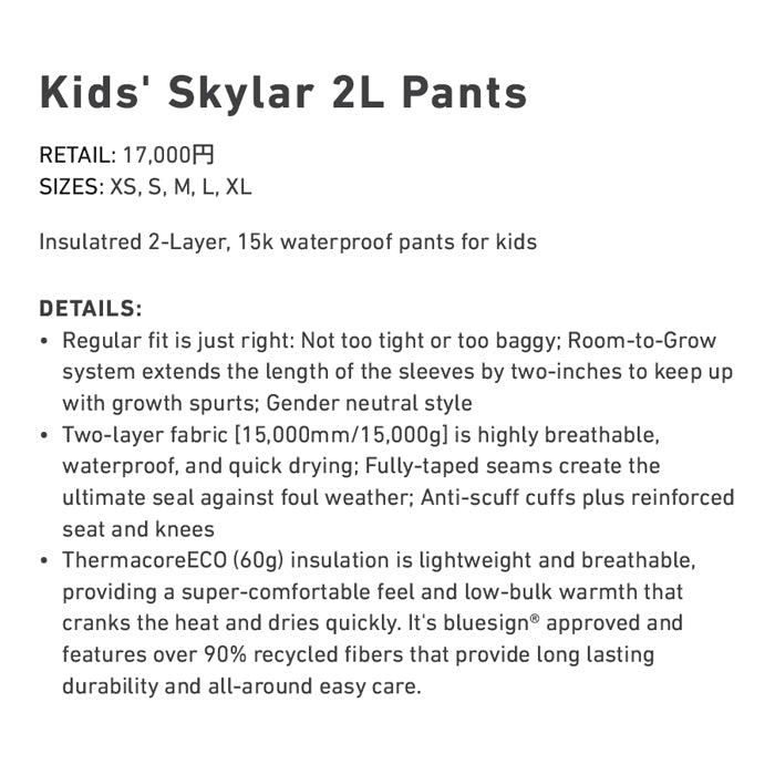 スノーボード ウェア バートン BURTON Skylar Pants Summit Taupe キッズ 25-26 送料無料 日本正規品 予約商品 店頭受け取り可能