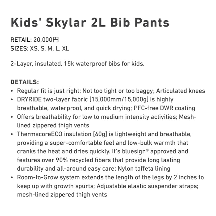 スノーボード ウェア バートン BURTON Skylar 2L Bib Pants Summit Taupe キッズ 25-26 送料無料 日本正規品 予約商品 店頭受け取り可能