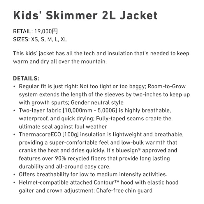 スノーボード ウェア バートン BURTON Skimmer Jacket True Black キッズ 25-26 送料無料 日本正規品 予約商品 店頭受け取り可能