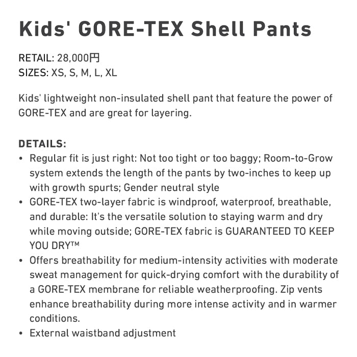 スノーボード ウェア バートン BURTON GORE-TEX Shell Pants True Black キッズ 25-26 送料無料 日本正規品 予約商品 店頭受け取り可能