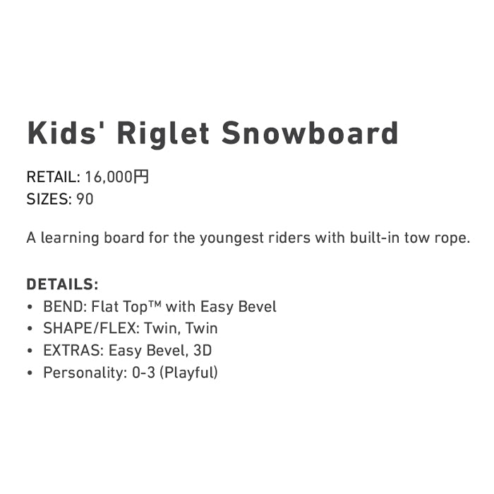 スノーボード ボード バートン BURTON RIGLET No Color 25-26 送料無料 日本正規品 予約商品 店頭受け取り可能