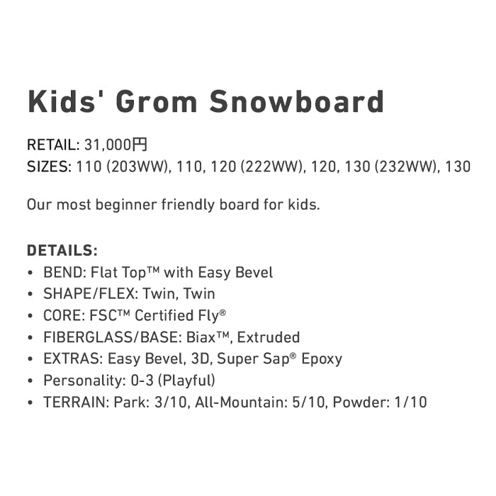 スノーボード ボード バートン BURTON GROM Purple/Teal 25-26 送料無料 日本正規品 予約商品 店頭受け取り可能
