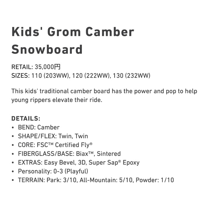 スノーボード ボード バートン BURTON GROM CAMBER No Color 25-26 送料無料 日本正規品 予約商品 店頭受け取り可能