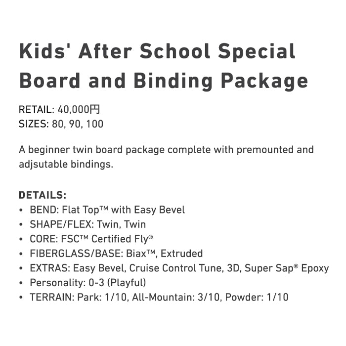 BURTON バートン AFTER SCHOOL SPECIAL 25-26 スノーボード ボード