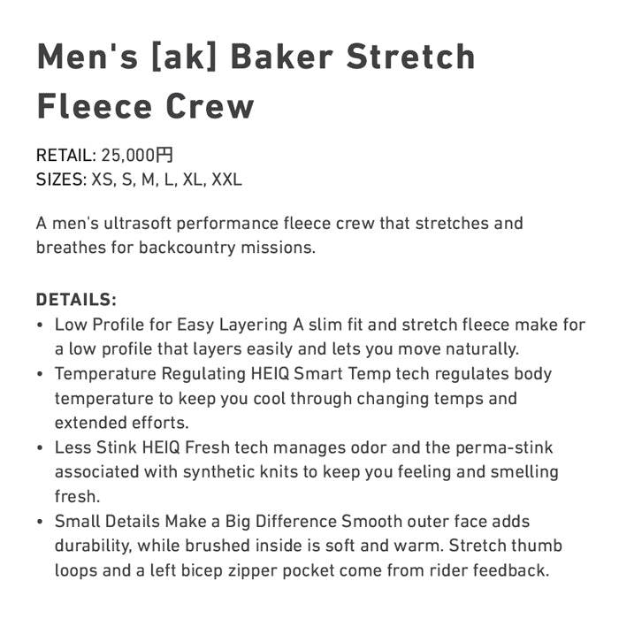 スノーボード ウェア バートン BURTON AK Baker Stretch Fleece Crew Blue Teal 25-26 送料無料 日本正規品 予約商品 店頭受け取り可能