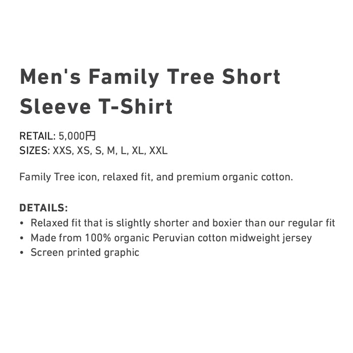 スノーボード ウェア バートン BURTON Family Tree Short Sleeve Tee Nightfall 25-26 送料無料 日本正規品 予約商品 店頭受け取り可能