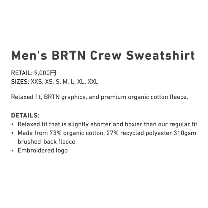 スノーボード ウェア バートン BURTON BRTN Crew Sweatshirt Forest Moss 25-26 送料無料 日本正規品 予約商品 店頭受け取り可能