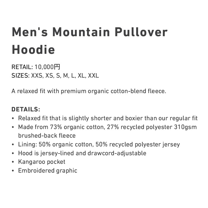 スノーボード ウェア バートン BURTON Mountain Pullover Hoodie True Black 25-26 送料無料 日本正規品 予約商品 店頭受け取り可能