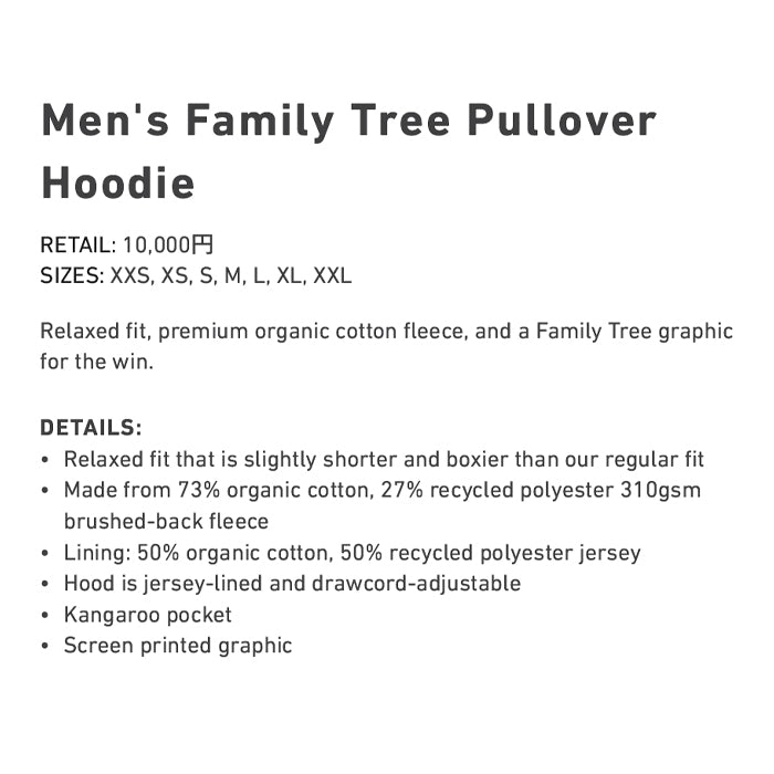 スノーボード ウェア バートン BURTON Family Tree Pullover Hoodie True Black 25-26 送料無料 日本正規品 予約商品 店頭受け取り可能