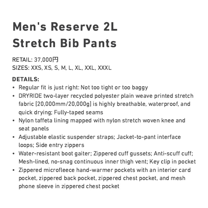 スノーボード ウェア バートン BURTON Reserve 2L Stretch Bibs Summit Taupe 25-26 送料無料 日本正規品 予約商品 店頭受け取り可能