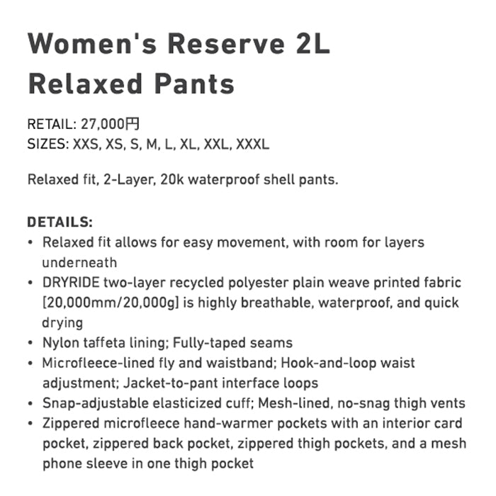 スノーボード ウェア バートン BURTON W Reserve 2L Relaxed Pants Glow Yellow Green 25-26 送料無料 日本正規品 予約商品 店頭受け取り可能