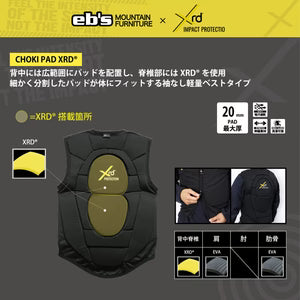 スノーボード アクセサリー イービーエス EBS CHOKI PAD XRD BLACK 25-26 送料無料 日本正規品 予約商品 店頭受け取り可能
