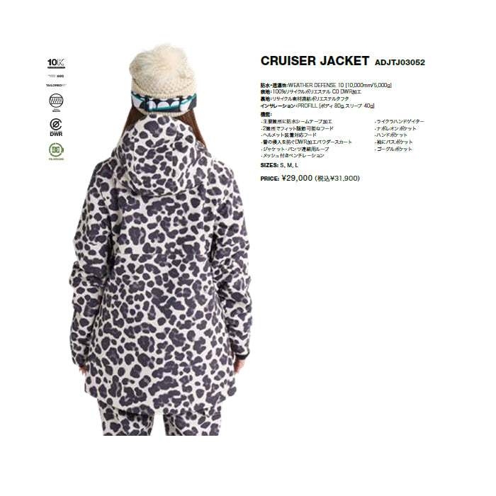 スノーボード ウェア ディーシー DC CRUISER JACKET TFL4 ADJTJ03052 送料無料 日本正規品 予約商品 店頭受け取り可能