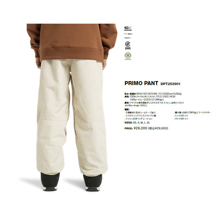 スノーボード ウェア ディーシー DC PRIMO PANT TFL0 DPT253901 送料無料 日本正規品 予約商品 店頭受け取り可能