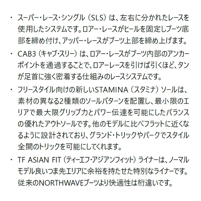 スノーボード ブーツ ノースウェーブ NORTHWAVE JOKER BLACK 25-26 送料無料 日本正規品 予約商品 店頭受け取り可能