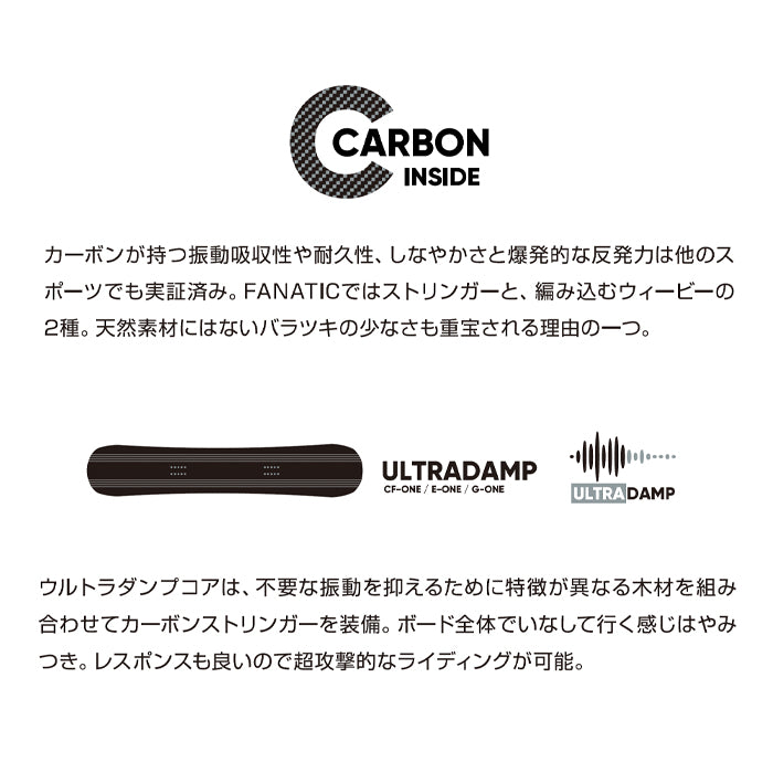 スノーボード ボード ファナティック FANATIC G-ONE - 25-26 送料無料 日本正規品 予約商品 店頭受け取り可能