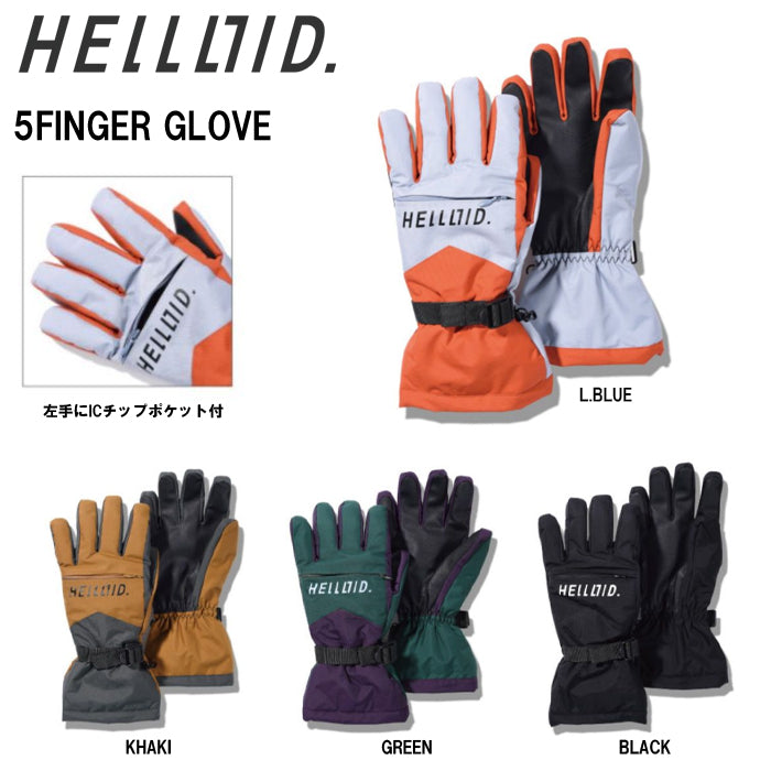 スノーボード グローブ ヘルロイド HELLOID 5FINGER GLOVE KHAKI 25-26 日本正規品