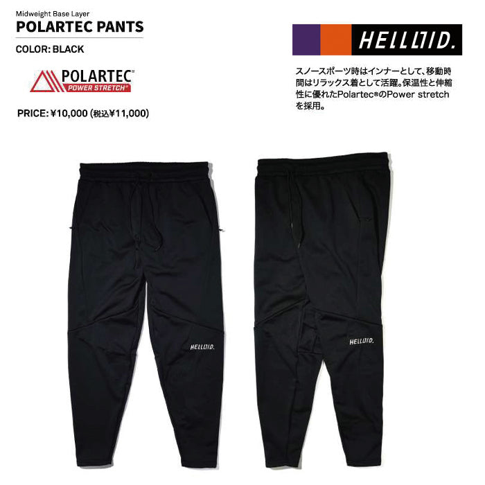 スノーボード ウェア ヘルロイド HELLOID POLARTEC PANTS BLACK 25-26 送料無料 日本正規品 予約商品 店頭受け取り可能