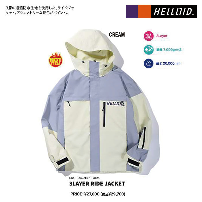スノーボード ウェア ヘルロイド HELLOID 3LAYER RIDE JACKET CREAM 25-26 送料無料 日本正規品 予約商品 店頭受け取り可能