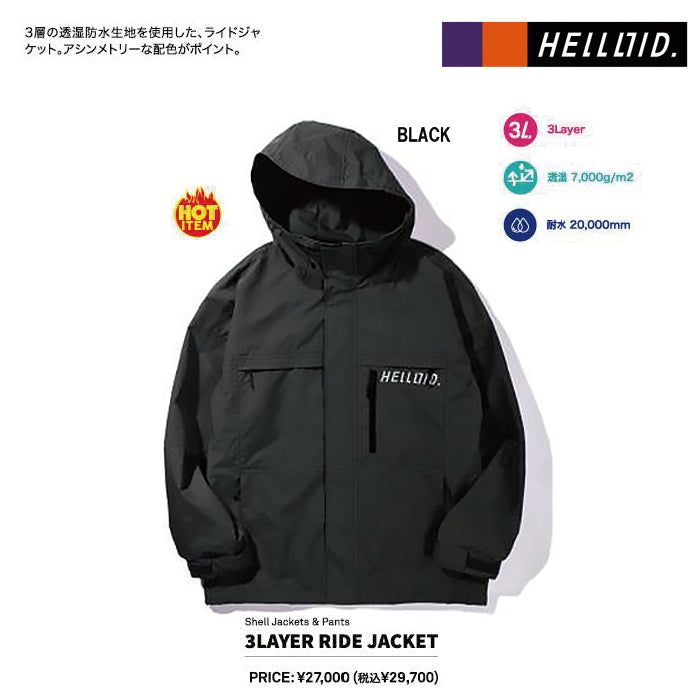スノーボード ウェア ヘルロイド HELLOID 3LAYER RIDE JACKET BLACK 25-26 送料無料 日本正規品 予約商品 店頭受け取り可能