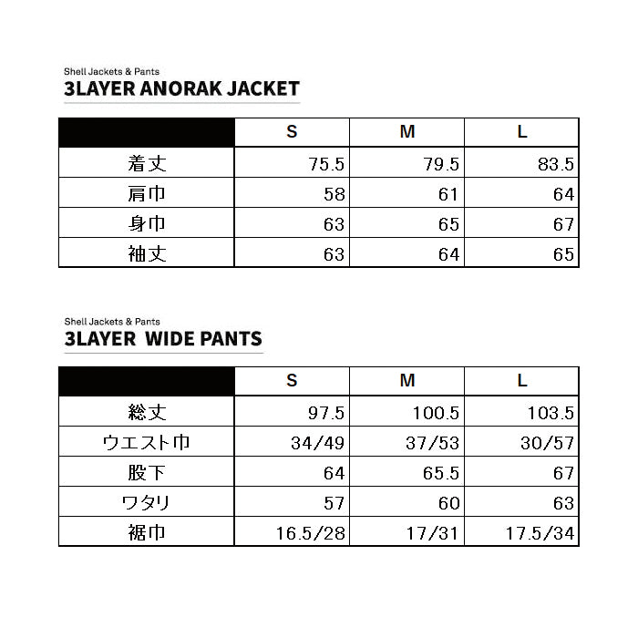 スノーボード ウェア ヘルロイド HELLOID 3LAYER WIDE PANTS CREAM 25-26 送料無料 日本正規品