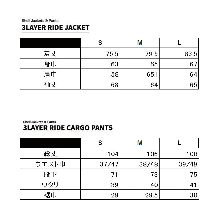 スノーボード ウェア ヘルロイド HELLOID 3LAYER RIDE JACKET CREAM 25-26 送料無料 日本正規品 予約商品 店頭受け取り可能