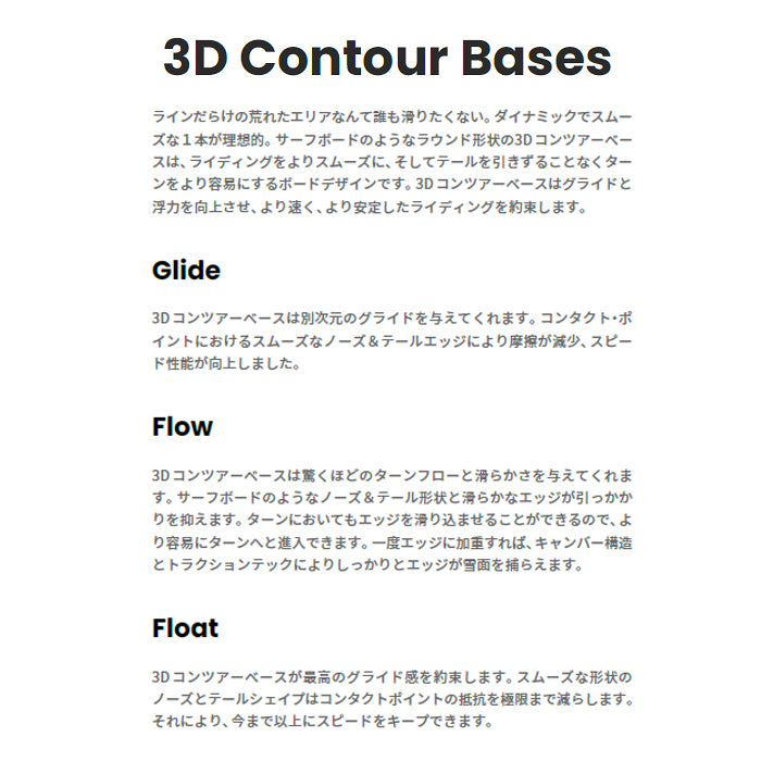 JONES ジョーンズ W's Howler 25-26 スノーボード ボード