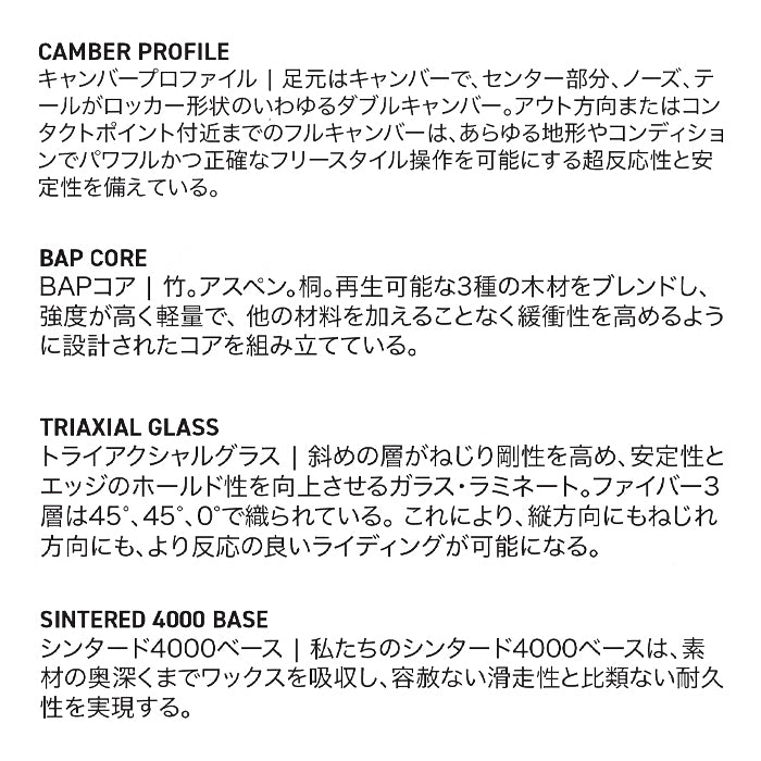 K2 ケーツーMEDIUM 25-26 スノーボード ボード