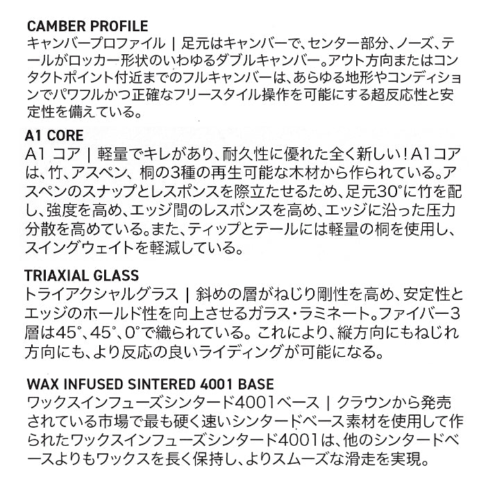 25-26 K2 COMMONWEALTH JP スノーボード 日本正規品 早期予約