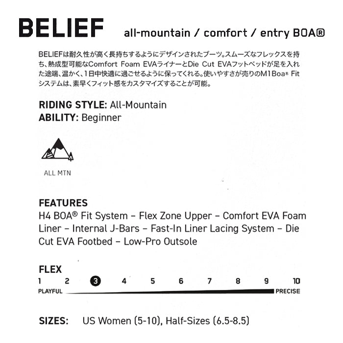 スノーボード ブーツ ケーツー K2 BELIEF BLACK 25-26 送料無料 日本正規品 予約商品 店頭受け取り可能