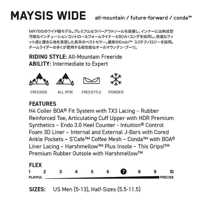 スノーボード ブーツ ケーツー K2 MAYSIS WIDE BLACK 25-26 送料無料 日本正規品