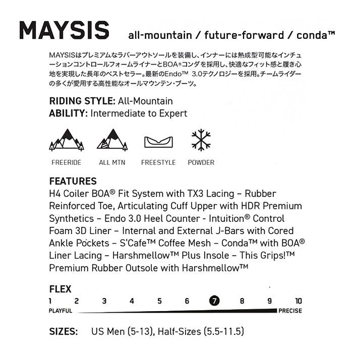 スノーボード ブーツ ケーツー K2 MAYSIS WHITE - DAVID DJITE 25-26 送料無料 日本正規品 予約商品 店頭受け取り可能