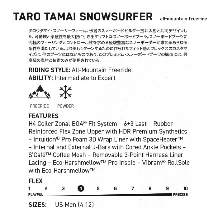 スノーボード ブーツ ケーツー K2 TARO TAMAI SNOWSURFER DARK GREY 25-26 送料無料 日本正規品 予約商品 店頭受け取り可能