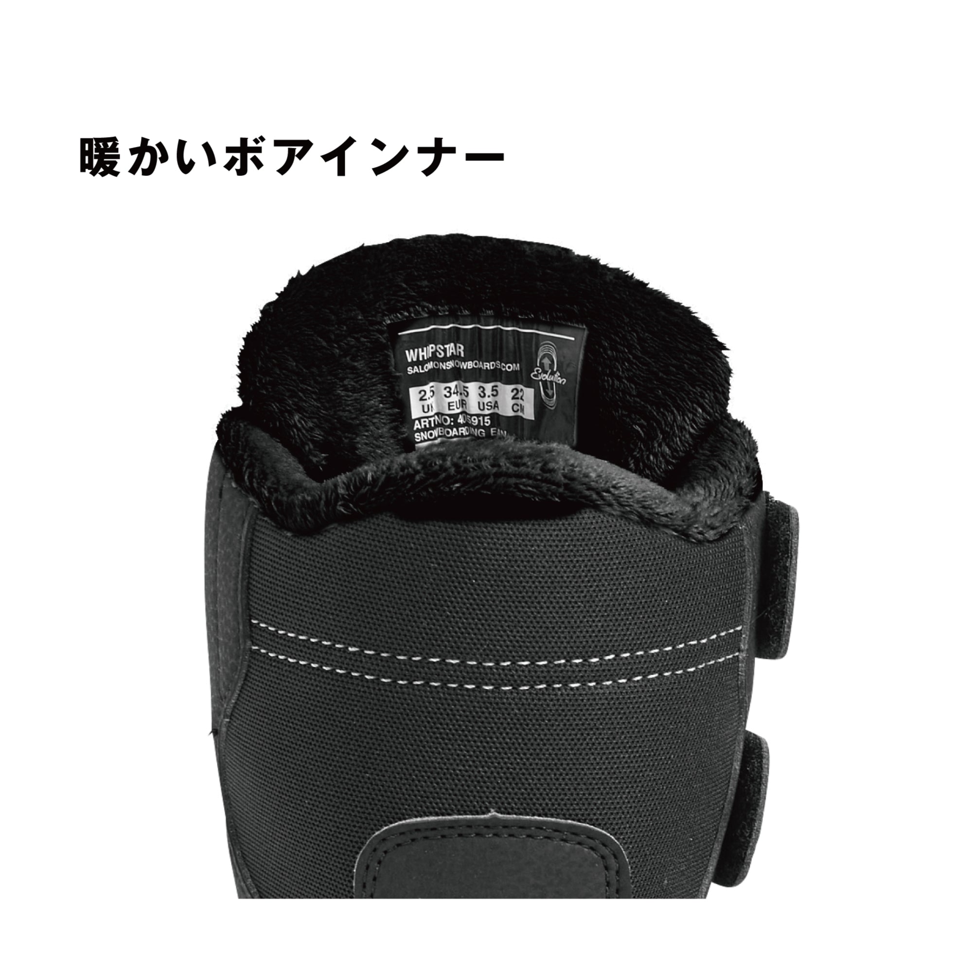 スノーボード ブーツ サロモン SALOMON WHIPSTAR BLACK / BLACK / WHITE 25-26 送料無料 日本正規品