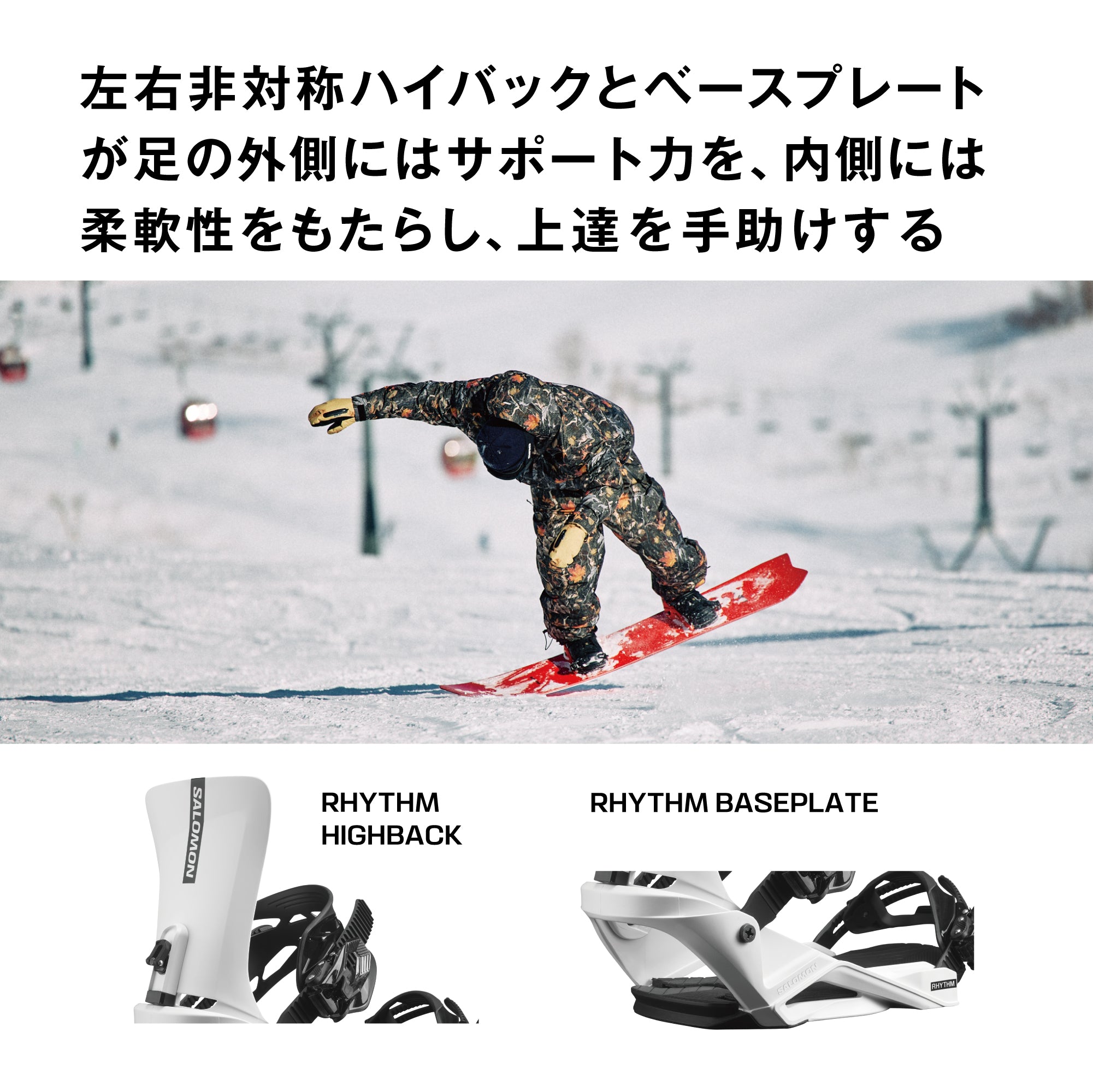 スノーボード ビンディング SALOMON RHYTHM WHITE 25-26 送料無料 日本正規品