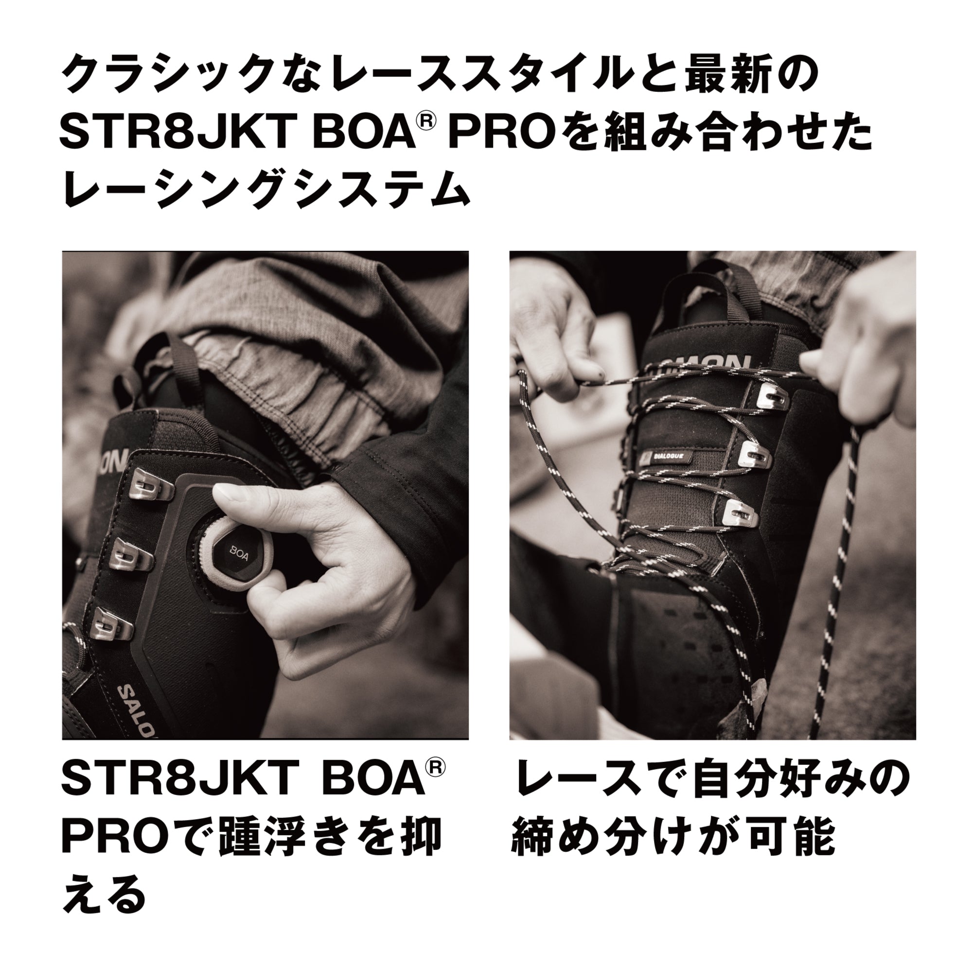 25-26 SALOMON X APPROACH LACE SJ BOA BLACK / BLACK / BLACK スノーボード 日本正規品 早期予約