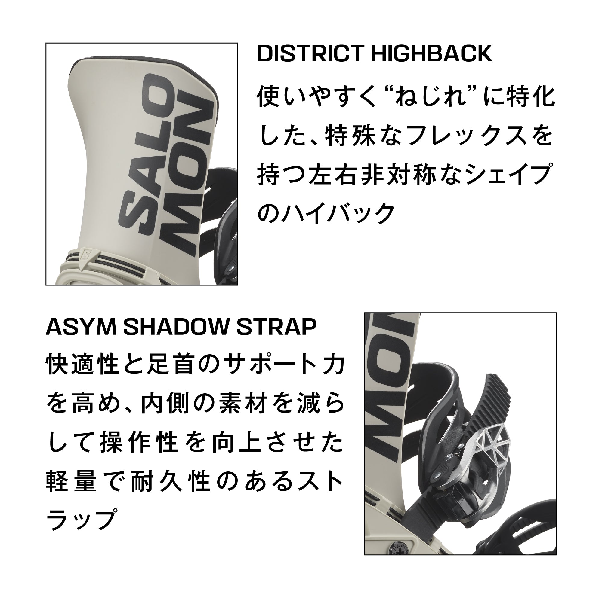 スノーボード ビンディング SALOMON DISTRICT RAINY DAY 25-26 日本正規品