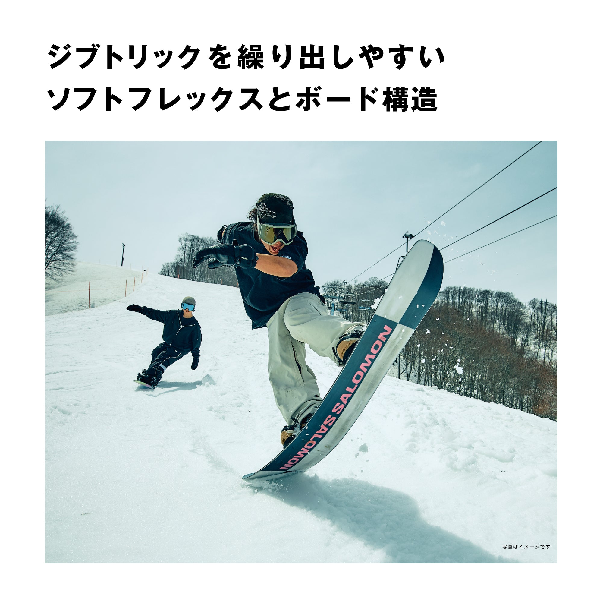 SALOMON サロモン KICKBACK 25-26 スノーボード