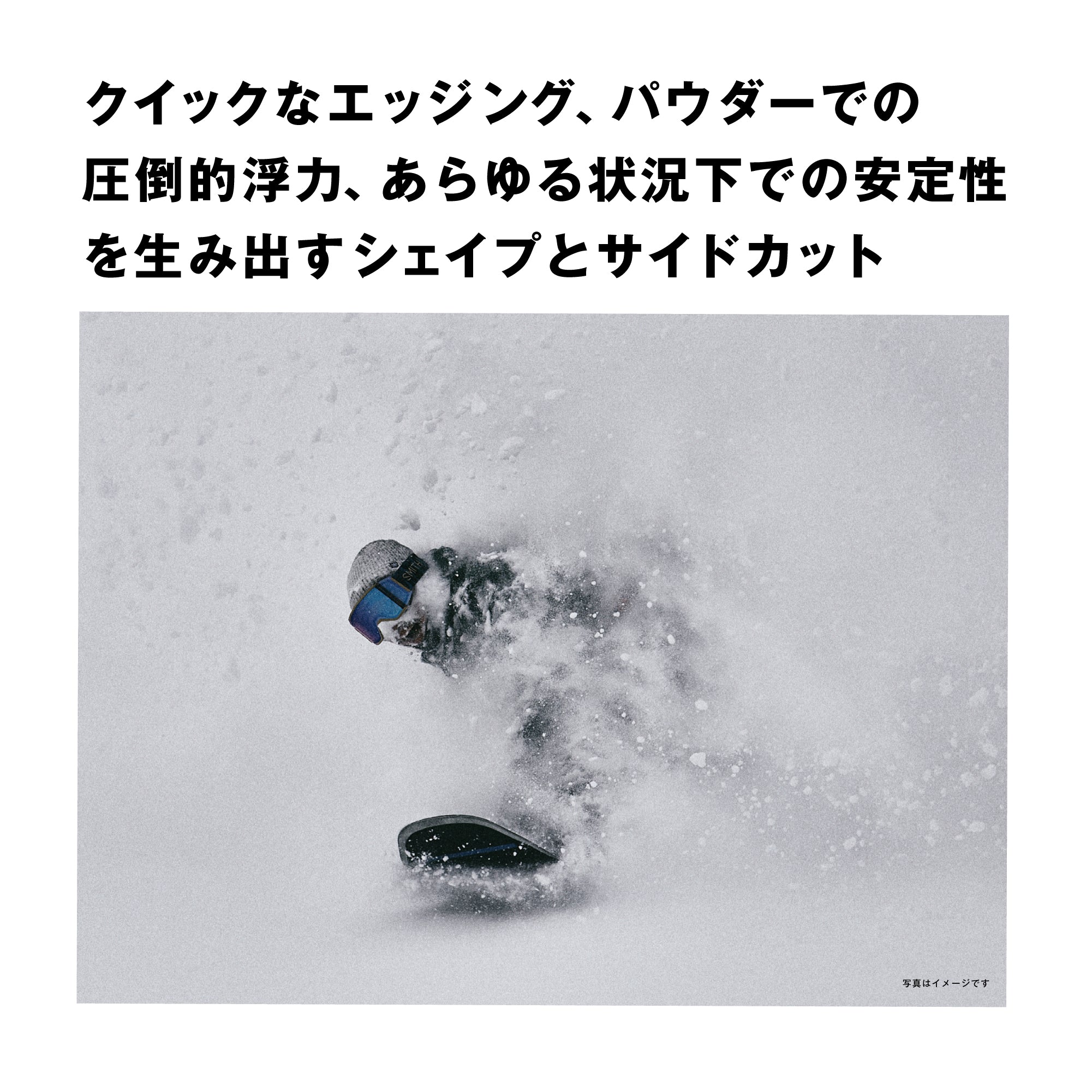 SALOMON サロモン HIGHPATH 25-26 スノーボード