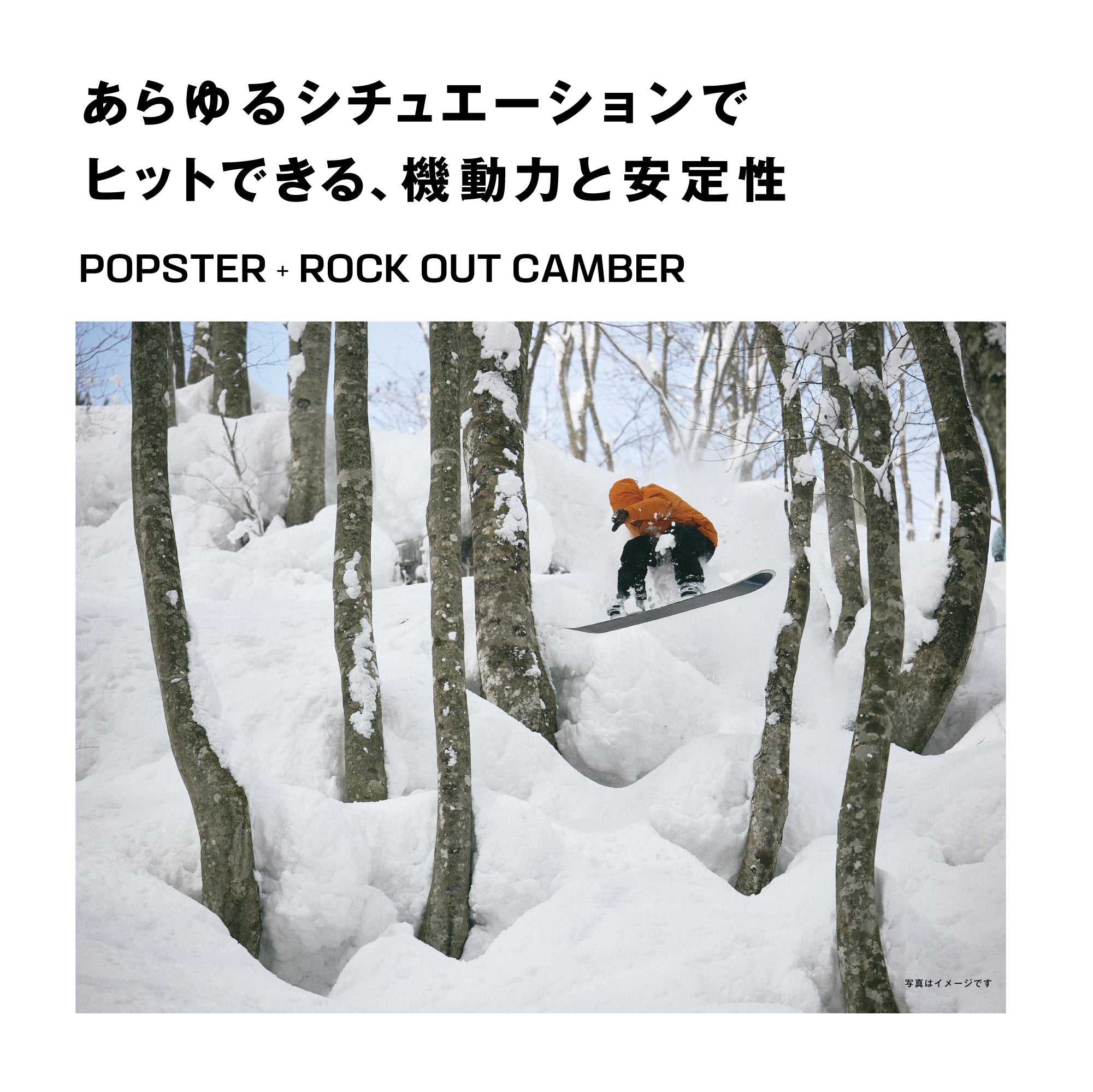 SALOMON サロモン HIGHPATH 25-26 スノーボード