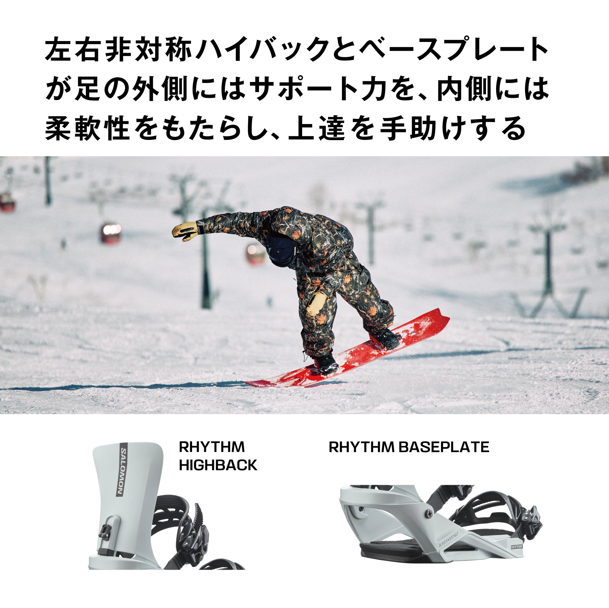 スノーボード ビンディング SALOMON RHYTHM ICE BLUE 25-26 日本正規品