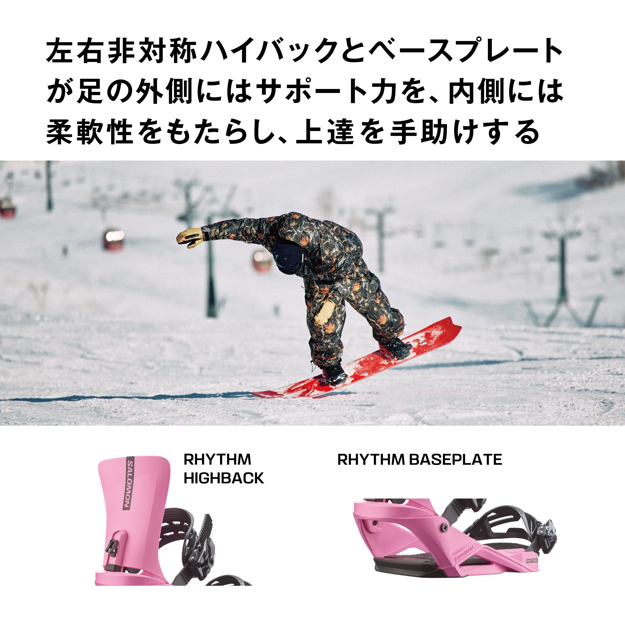 25-26 SALOMON RHYTHM PINK スノーボード 日本正規品 早期予約