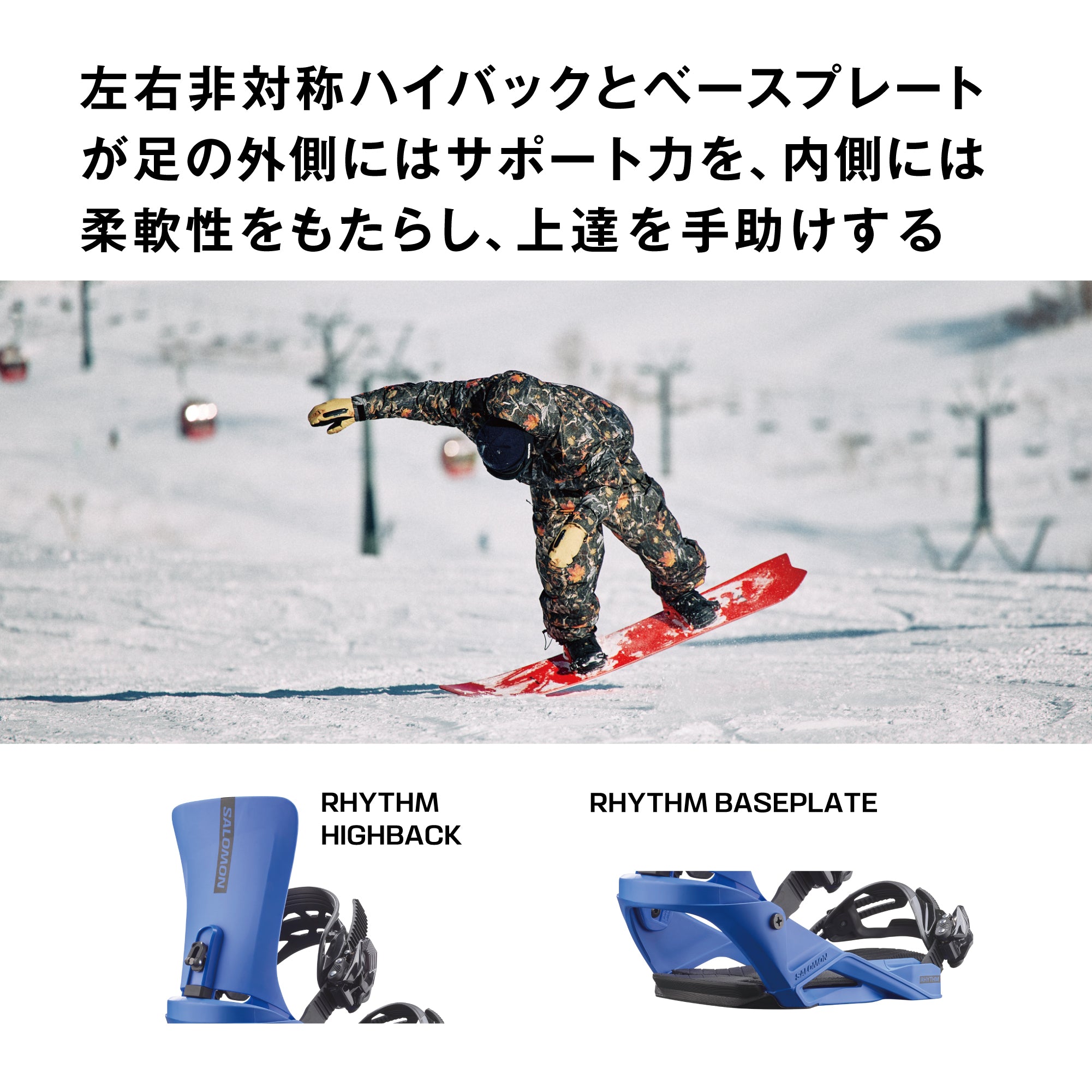 スノーボード ビンディング SALOMON RHYTHM PALACE BLUE 25-26 日本正規品